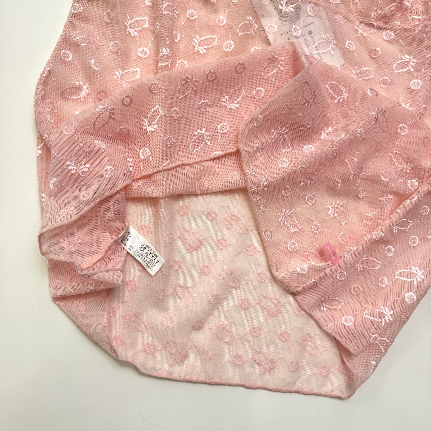 Pink Babydoll Cami